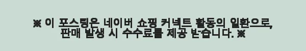닥터글로우 문제성발톱 영양제 사용후기: 꾸준한 케어로 무좀 고민에 변화가 생겼어요 10 이해관계문구