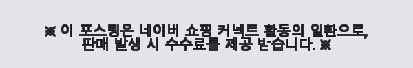 카날스 그레이스 EG-615 이동식앰프 사용후기: 야외 행사용 최적의 선택 7 이해관계문구