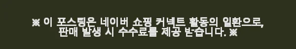 호주 시드니 블루마운틴 4WD 어드벤처 투어 사용 후기 6 이해관계문구