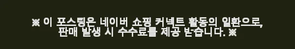 타미힐피거 남성 자켓 집업 바람막이 점퍼 사용후기 6 이해관계문구