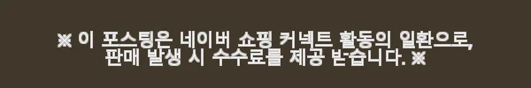 나비엔 매직 3구 인덕션 ERI-5203AF 사용후기: 실용성과 디자인 모두 만족 4 이해관계문구