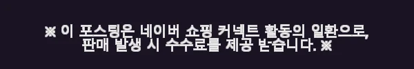 하와이 마우이 할레아칼라 국립공원 일출 & 조식 투어 사용 후기 6 이해관계문구