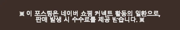 커세어 VIRTUOSO MAX RGB 무선 게이밍 헤드셋 블랙 사용후기 6 이해관계문구