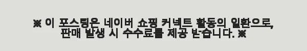해골 모형 인체 해부도 뼈 골반 척추 해부학 85cm 사용후기 및 제품 소개 12 이해관계문구