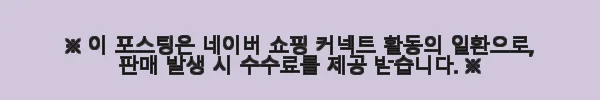 펄케어 헤어프로 두피 각질 관리기 사용 후기, 두피 케어에 딱 맞는 선택 11 이해관계문구