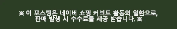 푸꾸옥 골프 에스츄리CC 18홀 그린피+캐디피+카트피 포함 사용후기 7 이해관계문구