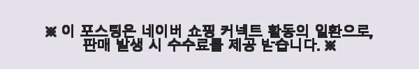로지텍코리아 Combo Touch iPad Pro 13인치 M4, M5용 키보드 케이스 사용후기 5 이해관계문구