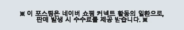 싱가포르 남성 헤어 & 페이셜 트리트먼트 체험 후기 5 이해관계문구