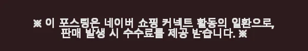 리바이스 남성 푸퍼 후드 패딩 점퍼 사용후기 5 이해관계문구