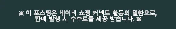 조니스그로서리 한끼 그래놀라 카카오 수제 통곡물 오트밀 초코 시리얼 260g 2개 사용후기 4 이해관계문구
