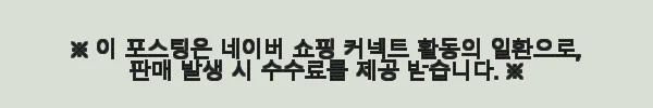 칸쿄 Kankyo 제습기 8L 대용량 DBX-AZR plus 사용 후기 7 이해관계문구