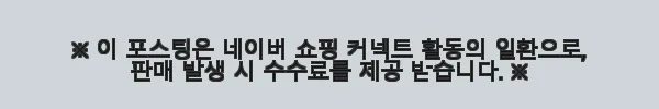 더독 NEW 닥터크래프트 콤보 키트, 까다로운 강아지도 반한 건강 사료 사용 후기 8 이해관계문구