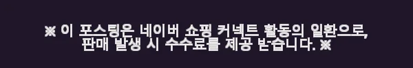 캐피탈 KAPITAL 14oz 블랙x키나리 데님 포트 버기 팬츠 사용후기 6 이해관계문구