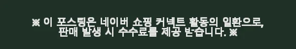 커세어 VIRTUOSO RGB WIRELESS XT 무선 게이밍 헤드셋 사용 후기 5 이해관계문구