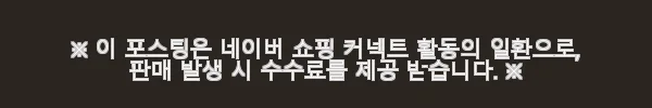 캐리어 가정용 냉동고 CONF437WEH1 사용후기: 대용량 소형 냉동고로 집안 식품 걱정 끝! 11 이해관계문구