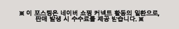 가또블랑코 캣타워 아이언 캣폴+발판3개 사용후기: 아이보리 톤 인테리어와 찰떡궁합 12 이해관계문구