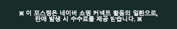 싱가포르 일일 투어 음료 체험 후기, 직접 마셔보니 어땠을까? 4 이해관계문구