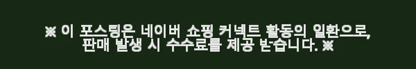 120개 업소용컵건조기 사용후기: 자외선 컵소독기로 위생 걱정 끝! 3 이해관계문구