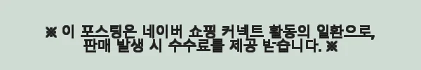 LG 그램 플러스뷰 휴대용 포터블 모니터 16 17 +View 사용후기 3 이해관계문구