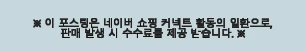 남자 카나시 겨울 울 캐시미어 수트 정장 자켓 블레이저 사용후기 11 이해관계문구