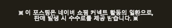 DMM팩토리 마카이노 리리무 모치즈키케이 일러스트 버전 1/7 사용후기 10 이해관계문구