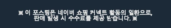 호주 시드니 클리어뷰 글래스 보트 디너 크루즈 사용후기 4 이해관계문구