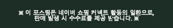 삼성 제트핏 무선청소기 180W 경량 VS70H18GZG 새틴그레이지 사용후기 7 이해관계문구