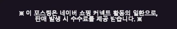 일본 홋카이도 하코다테 전세자동차 반나절 관광 사용후기 8 이해관계문구