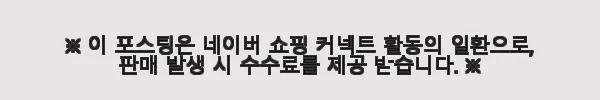 신형 차량검지기 2채널 DET-P203 사용후기: 가성비와 편리함이 돋보이는 제품 5 이해관계문구