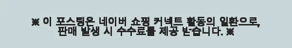 【일본문화체험】도쿄 츠키지 시장 구경과 스시 만들기 체험 후기 5 이해관계문구