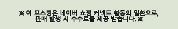 굿스마일컴퍼니 소라사키 히나 (드레스) 1/7 블루아카이브 사용 후기 12 이해관계문구