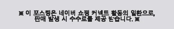 말코닉 X54 전동 커피 그라인더 사용후기: 집에서 즐기는 고급 홈카페 경험 10 이해관계문구