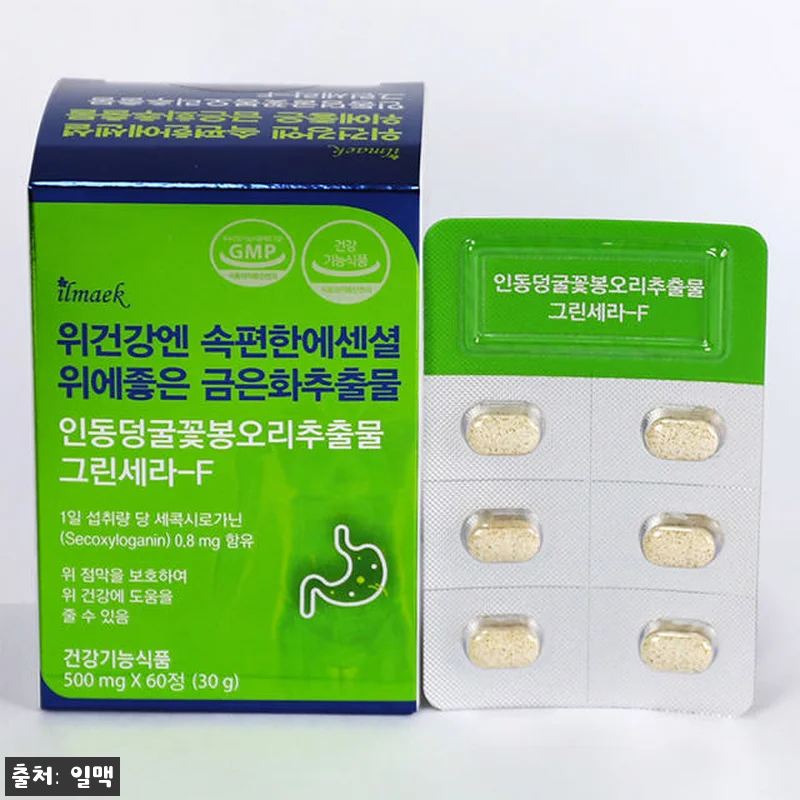 속편한에센셜 그린세라F, 6개월분 위 관련 이미지 1