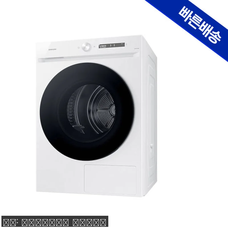 삼성 비스포크 AI 건조기 DV20C 관련 이미지 1