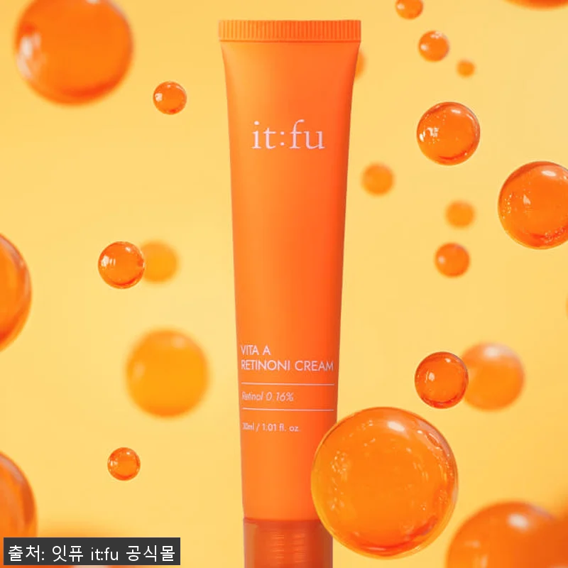 레티노니 크림 비타민A 레티날 바쿠치 관련 이미지 1