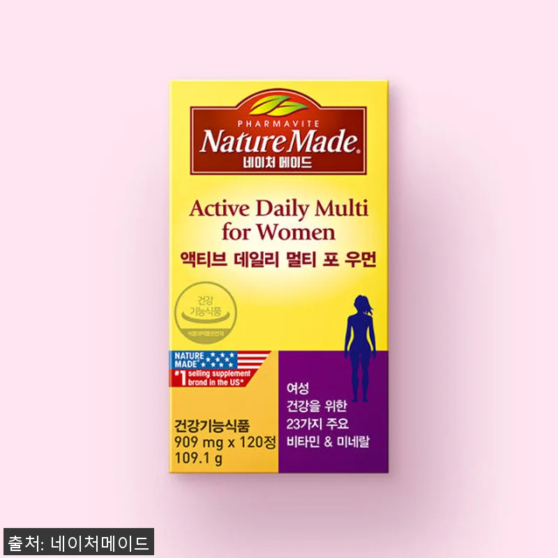 네이처메이드 여성건강 선물세트 사용후 관련 이미지 1