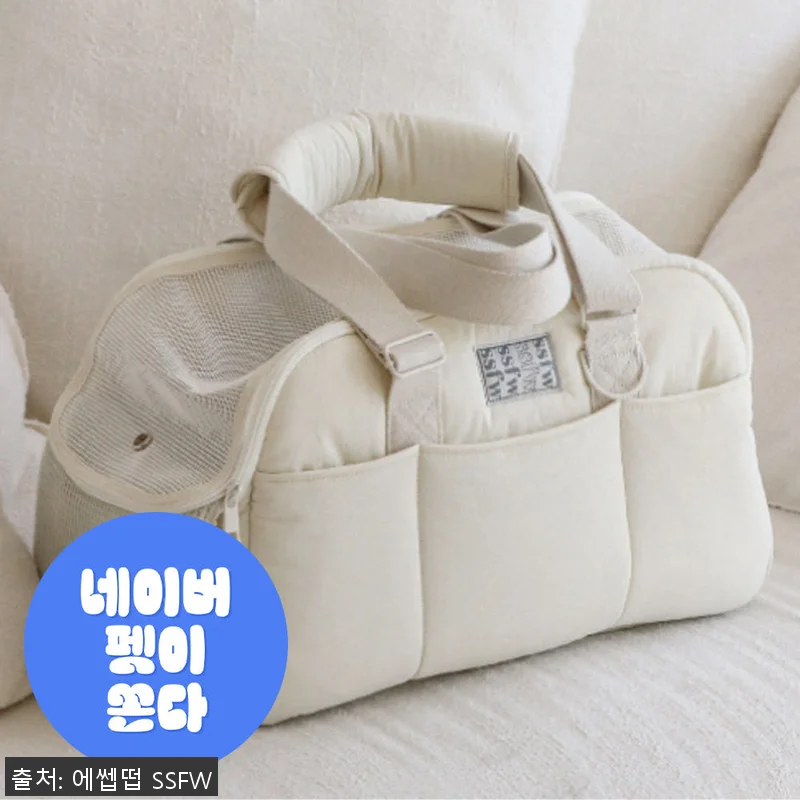 SSFW Maron Bag - 크림, 관련 이미지 1
