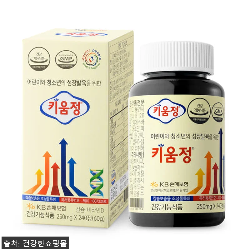 키움정 240정 6개 세트, 성장기 관련 이미지 1