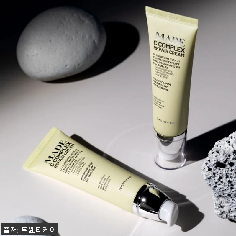 트웬티케이 MADE C 컴플렉스 리페 관련 이미지 1