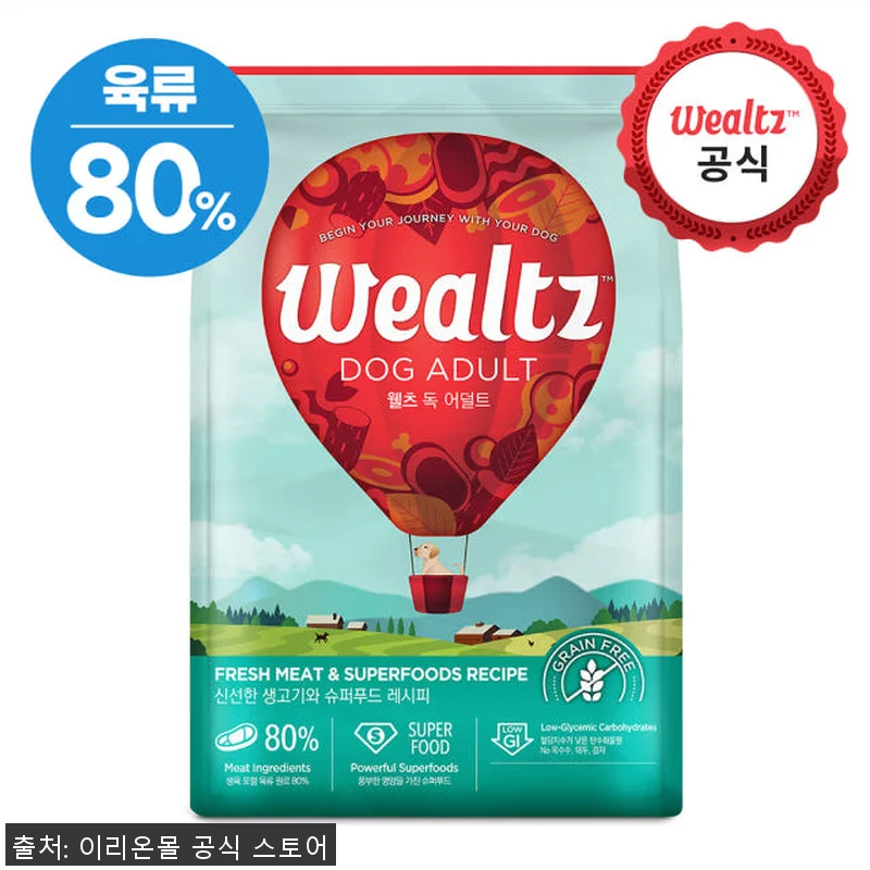 웰츠 독 어덜트 6kg 강아지 사료, 관련 이미지 1