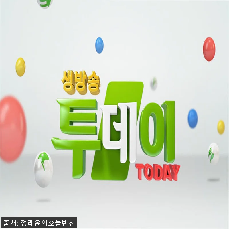 정래윤 반찬 정기배송 일주일세트, 직 관련 이미지 1