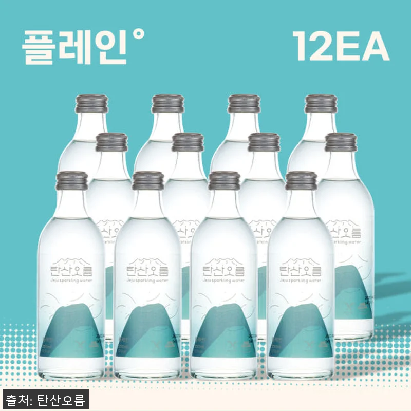 탄산오름 프리미엄 제주 탄산수 250 관련 이미지 1