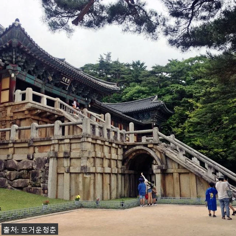 경주 불국사 유네스코 문화유산 투어 관련 이미지 1