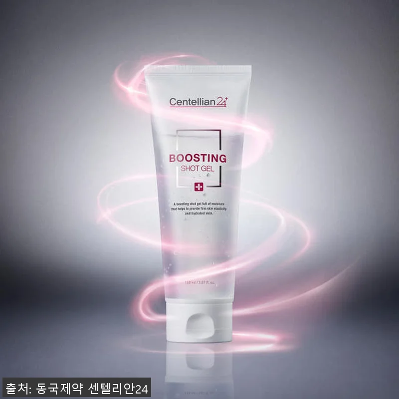 동국제약 센텔리안24 부스팅 샷 젤 관련 이미지 1