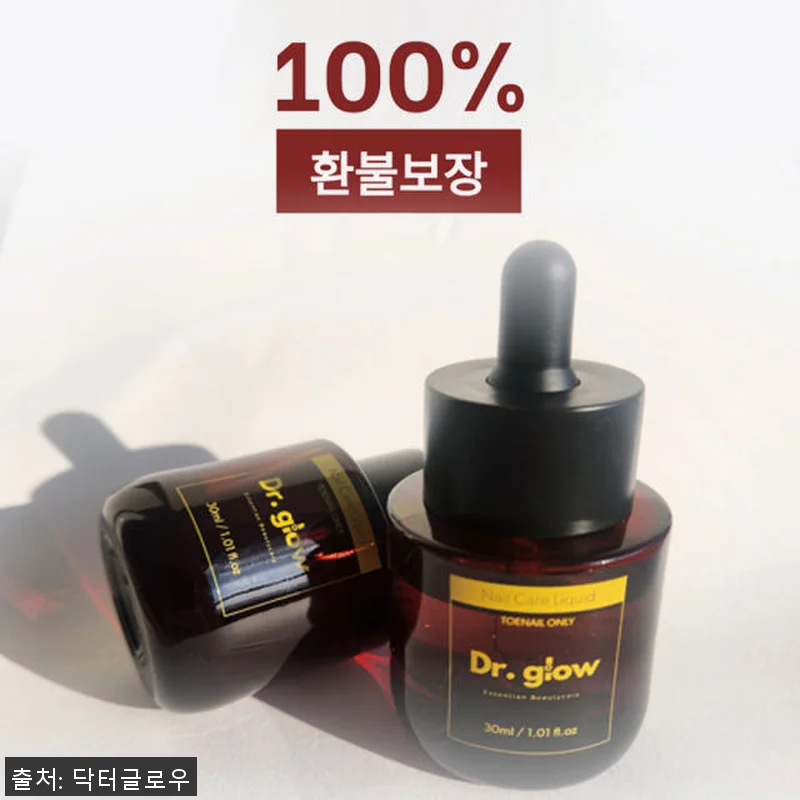 닥터글로우 문제성발톱 영양제 사용후기 관련 이미지 1