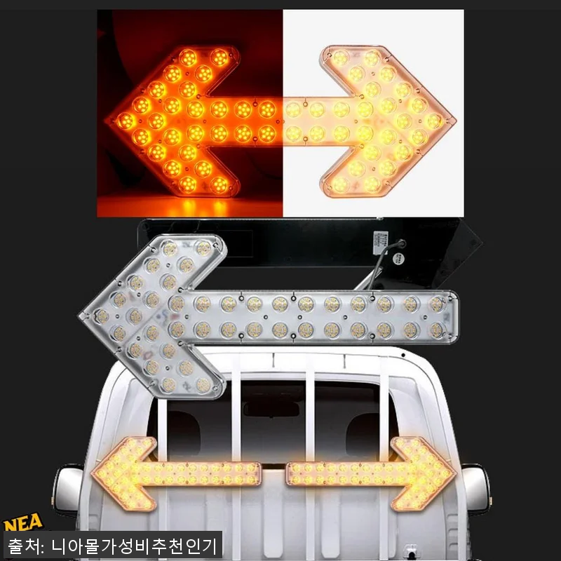 LED화살표 사인 보드 차량용싸인보드 관련 이미지 1