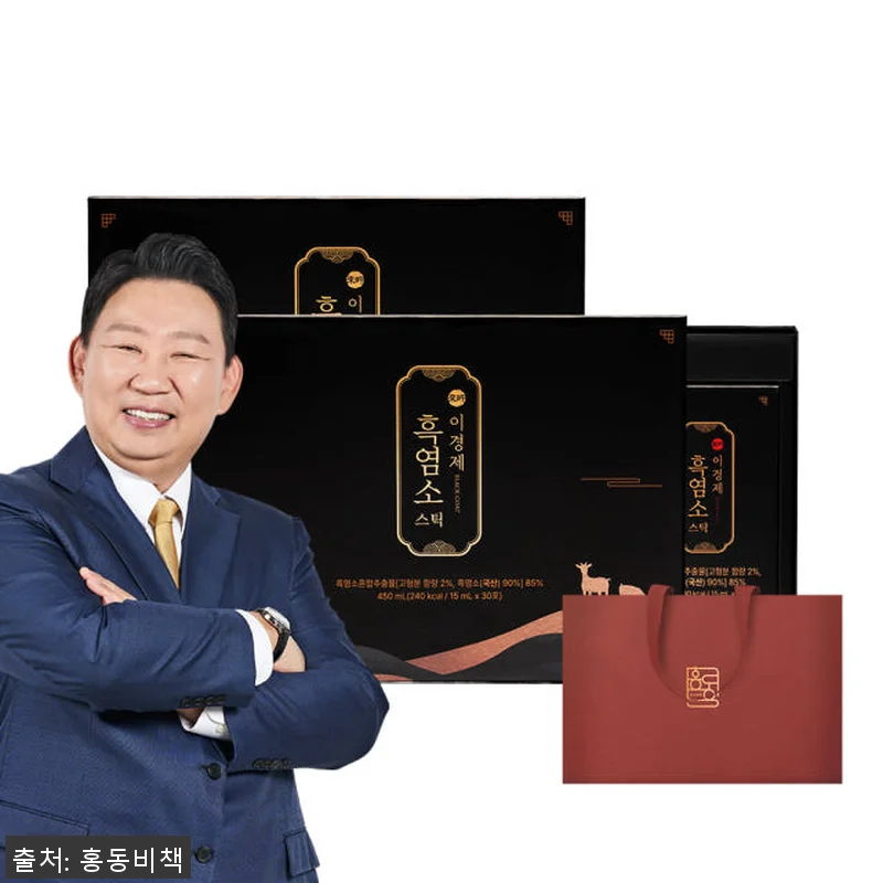 이경제 흑염소 스틱 액기스 즙 2개월 관련 이미지 1