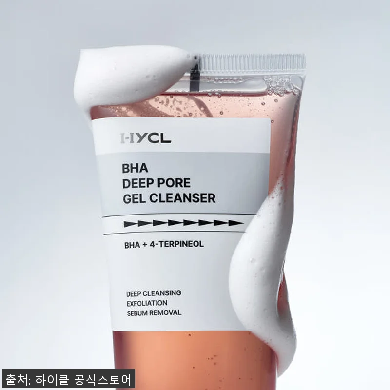 하이클 바하 3종세트 사용후기: 좁쌀 관련 이미지 1