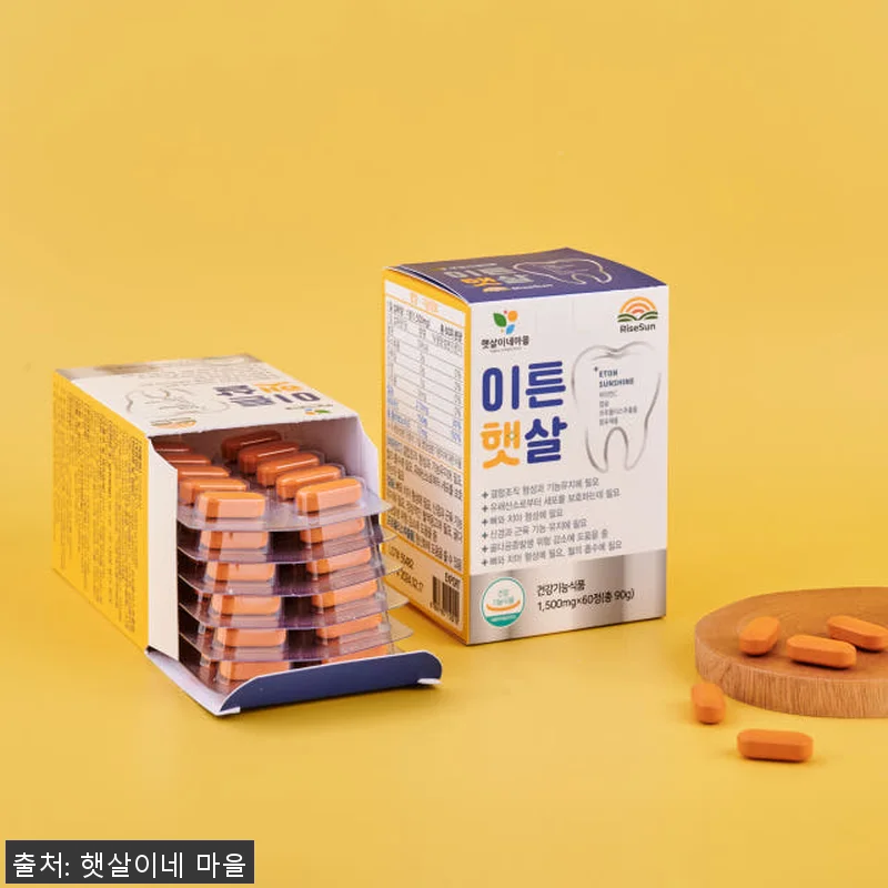 라이즈선 이튼햇살 2개월분 치아 칼슘 관련 이미지 1