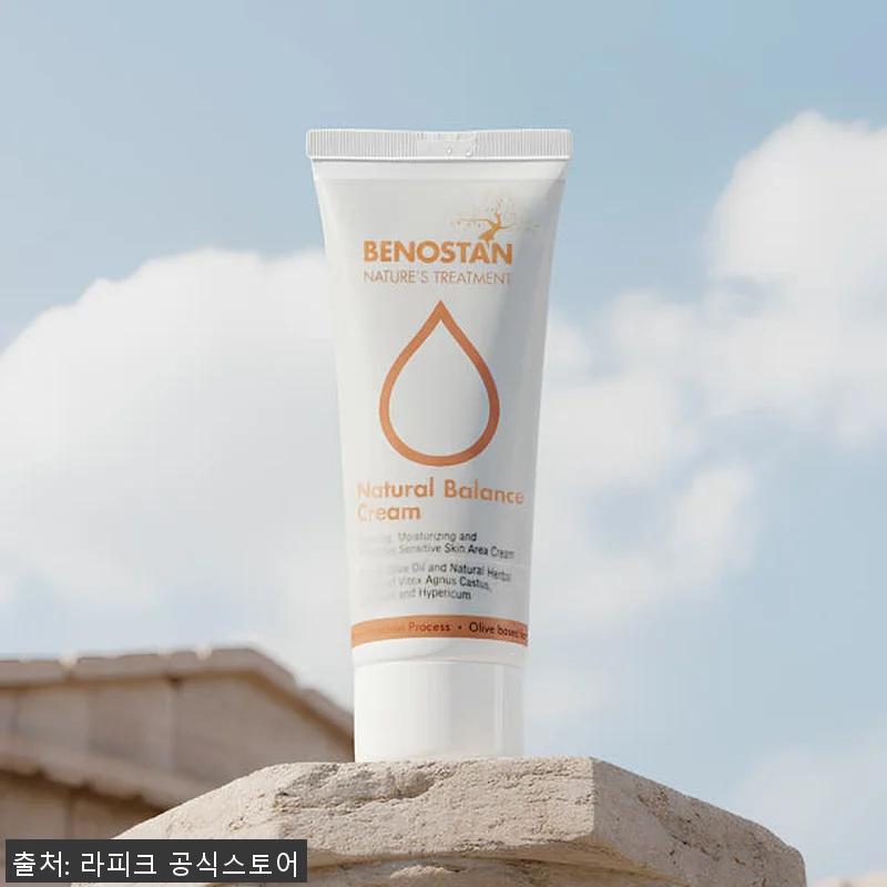 나피크 여성 Y존케어 질 세럼 사용후 관련 이미지 1